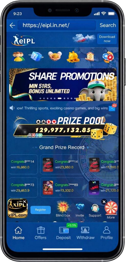 EIPL offer dashboard showing bonus offers and rewards